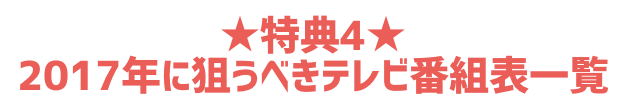 Life_strategies　のLP画像作成